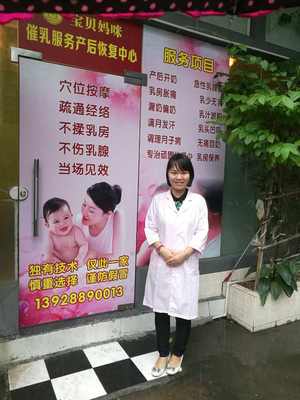 番禺區(qū)高級催乳師趙燕敏 貼心服務(wù)，專業(yè)護(hù)理